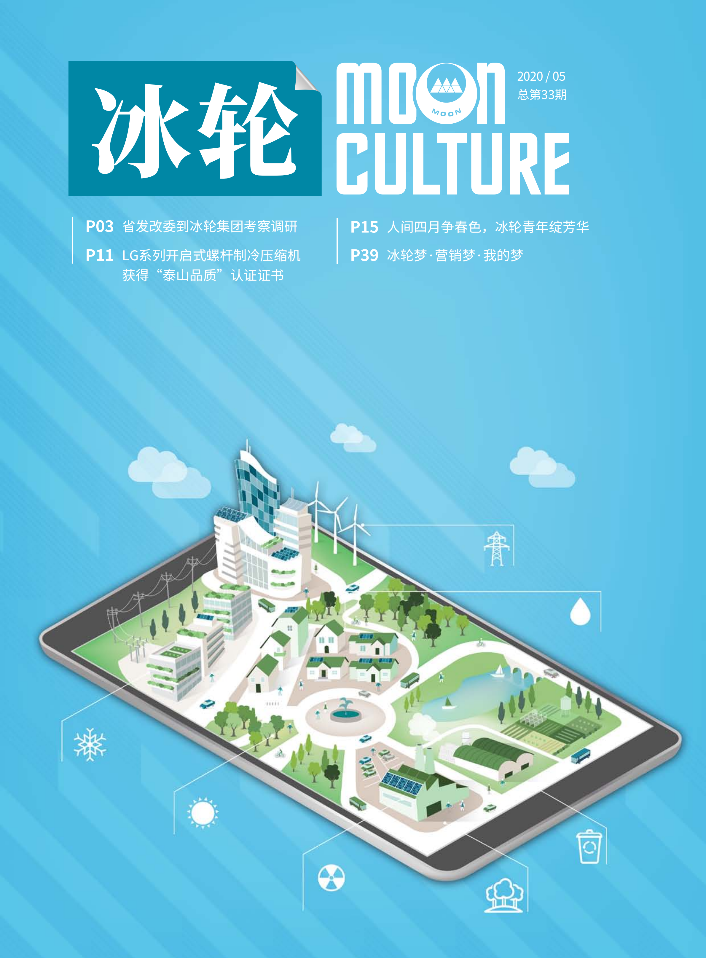 ��KU����������33��